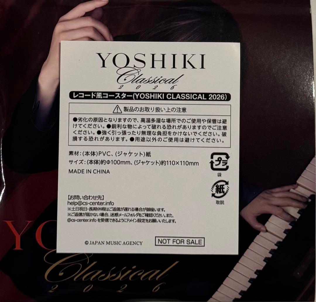 YOSHIKI classical 2026覚醒前夜　VIP席限定お土産