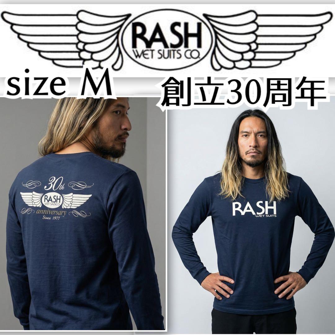 ラッシュ RASH 30周年記念 長袖カットソー M 紺 ロンT サーフィン